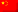 Čínština ( Zjednodušený )